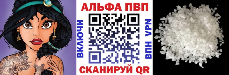 Alfa_PVP СК КРИС Сорск