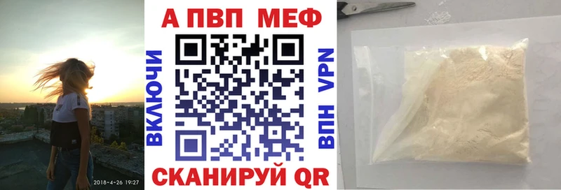 APVP кристаллы  kraken рабочий сайт  Сорск  закладка 