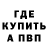 Метадон кристалл Harper Harper