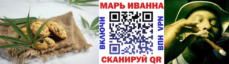 Canna-Cookies конопля  Сорск 