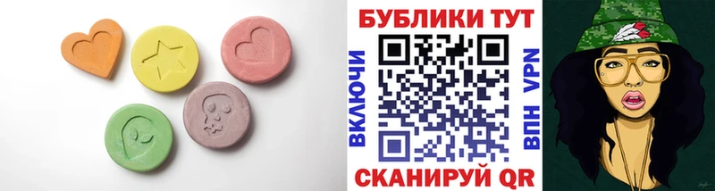 дарнет шоп  кракен сайт  Экстази MDMA  Сорск 