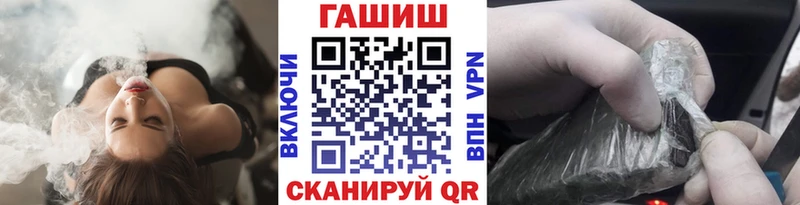 где продают наркотики  Сорск  Гашиш Ice-O-Lator 