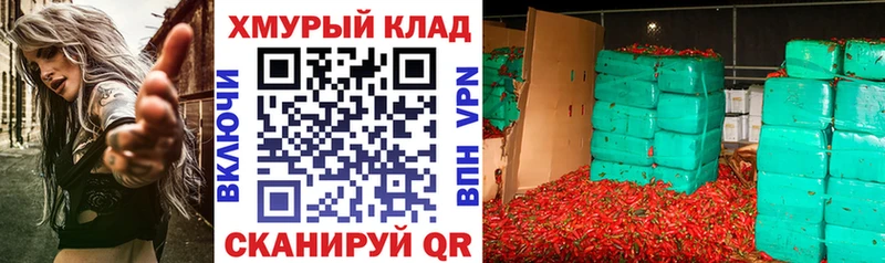 даркнет состав  Сорск  Героин Афган 