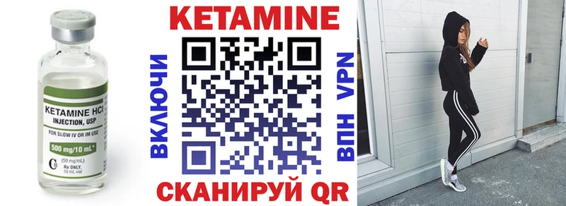 купить наркотики цена  Сорск  Кетамин ketamine 