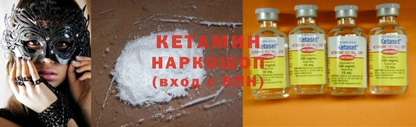 соль курить ск Надым