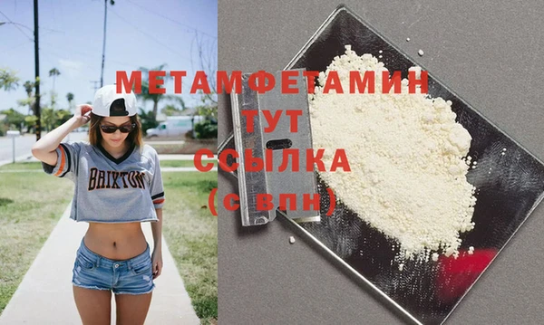 крисы Навашино