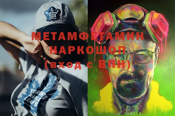 крисы Навашино