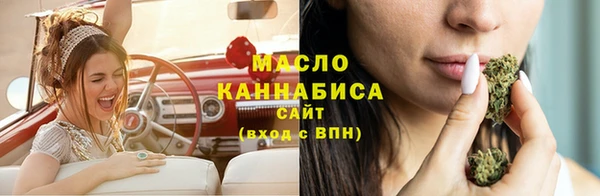 MESCALINE Бердск