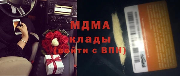 соль курить ск Надым