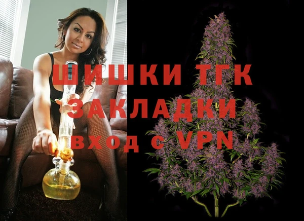 крисы Навашино