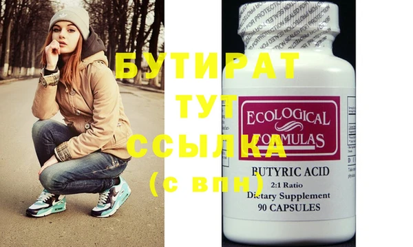 соль курить ск Надым