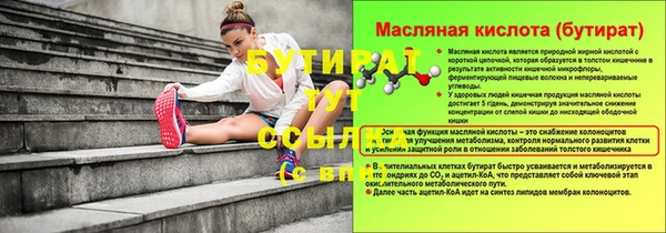 крисы Навашино