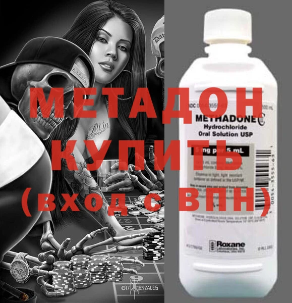 крисы Навашино