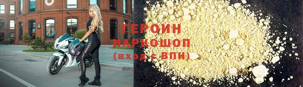 соль курить ск Надым