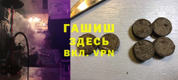 соль курить ск Надым