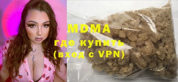 соль курить ск Надым
