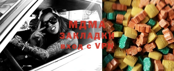 соль курить ск Надым