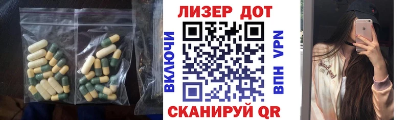 ЛСД экстази ecstasy  дарк нет как зайти  Сорск 