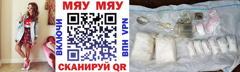 МЯУ-МЯУ mephedrone  магазин    Сорск 