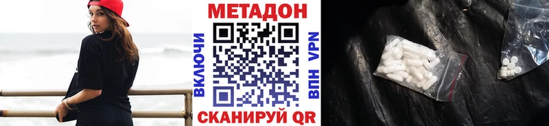 как найти наркотики  Сорск  Метадон кристалл 