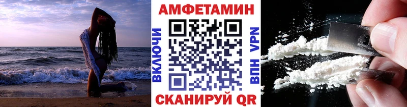 Первитин пудра Сорск