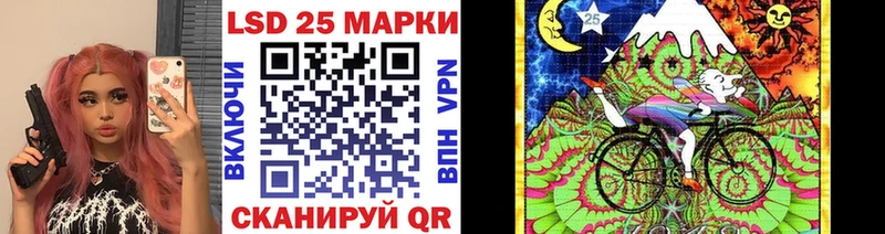 Марки 25I-NBOMe 1500мкг  где можно купить   Сорск 