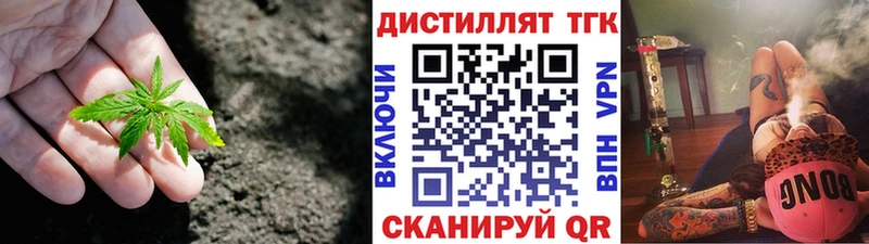 хочу   omg   Дистиллят ТГК Wax  Сорск 